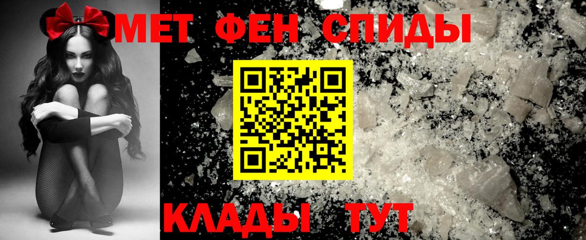 Северобайкальск  Амфетамин Premium  АМФ  Вход с VPN 