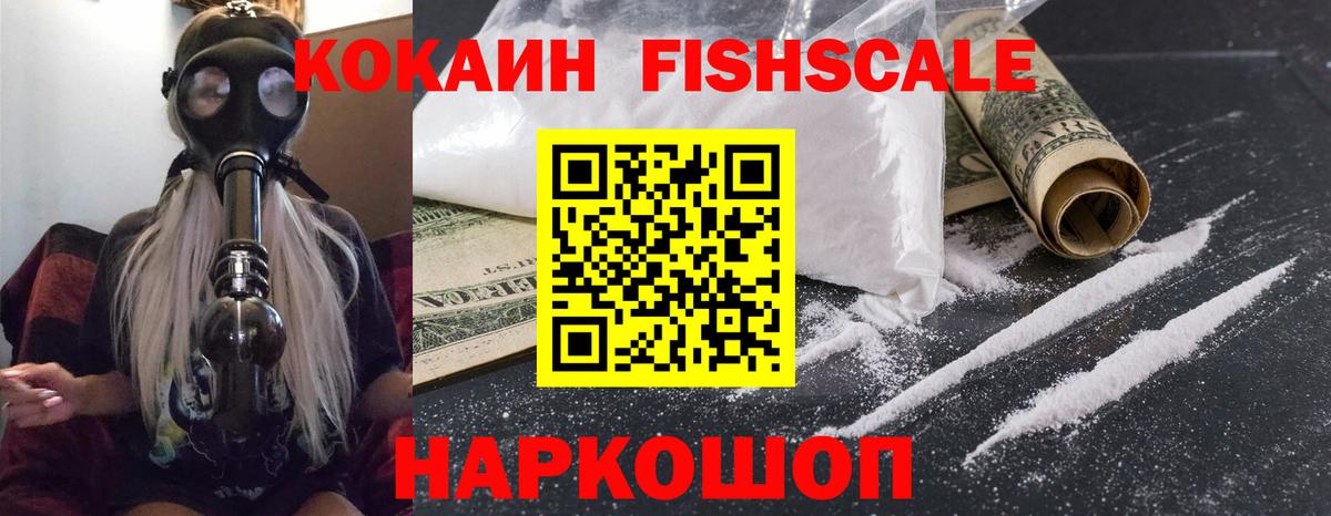 Северобайкальск  Cocaine 97%  Вход с VPN  COCAIN  Cocaine 98% 