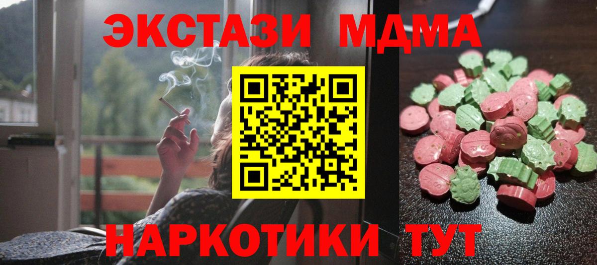 ЭКСТАЗИ louis Vuitton Северобайкальск