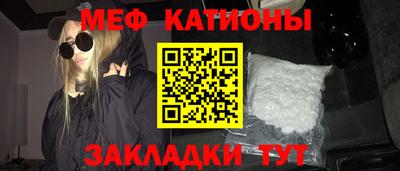индика Партизанск