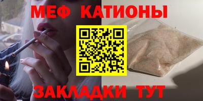 герыч Обнинск