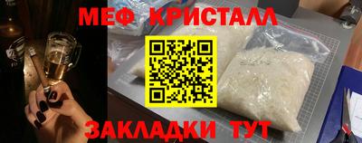 индика Партизанск