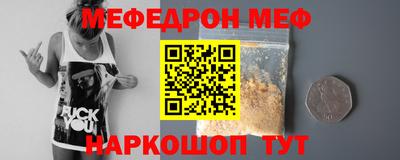 индика Партизанск