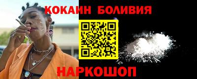 индика Партизанск