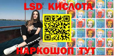 PSILOCYBIN Пенза