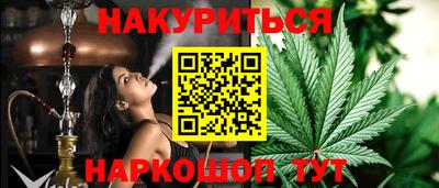 гашиш Первоуральск