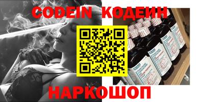 PSILOCYBIN Пенза