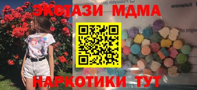 герыч Обнинск