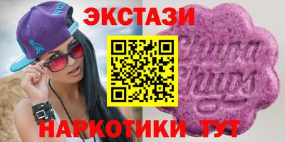 индика Партизанск