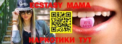 PSILOCYBIN Пенза