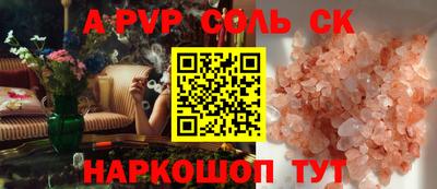 PSILOCYBIN Пенза