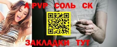 индика Партизанск
