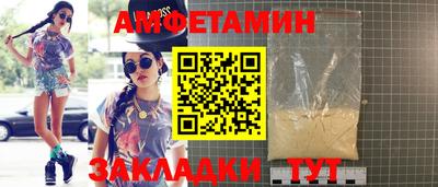 индика Партизанск