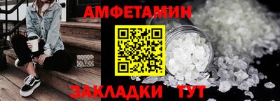 индика Партизанск