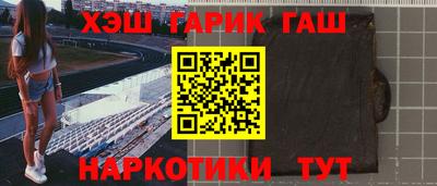 гашиш Первоуральск