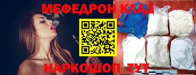 индика Партизанск