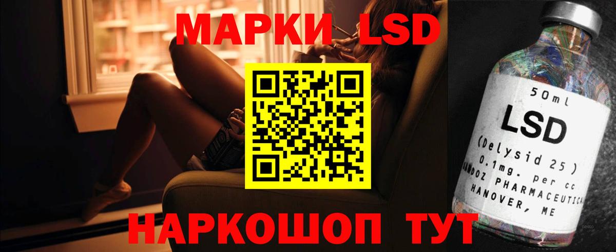 ЛСД экстази ecstasy  Вход с VPN  ЛСД экстази кислота  Северобайкальск 