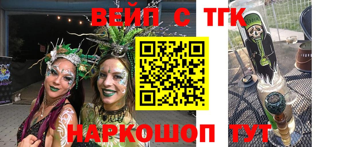 Дистиллят ТГК гашишное масло  Вход с VPN  Северобайкальск  что такое наркотик  Дистиллят ТГК гашишное масло 
