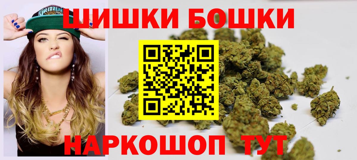 Марихуана сатива  Шишки марихуана AK-47  Северобайкальск  Каннабис ГИДРОПОН  Вход с VPN 