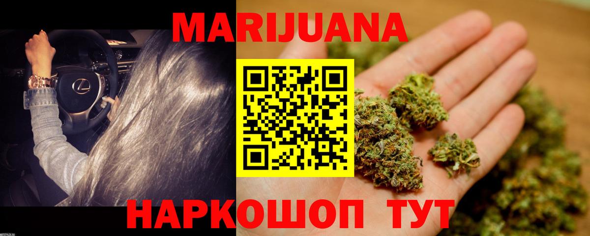 ГАШ  ЭКСТАЗИ  КОКАИН  Меф МЯУ МЯУ   Северобайкальск  Мефедрон  Вход с VPN 